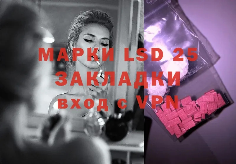 LSD-25 экстази кислота  цены наркотик  Навашино 